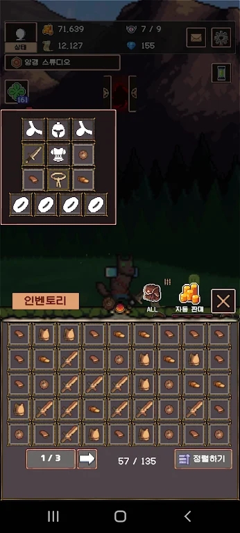 战士RPG