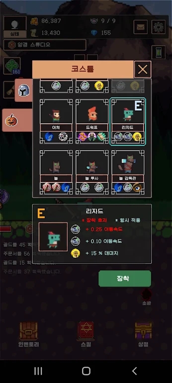 战士RPG