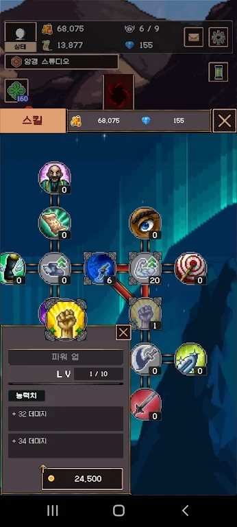 战士RPG