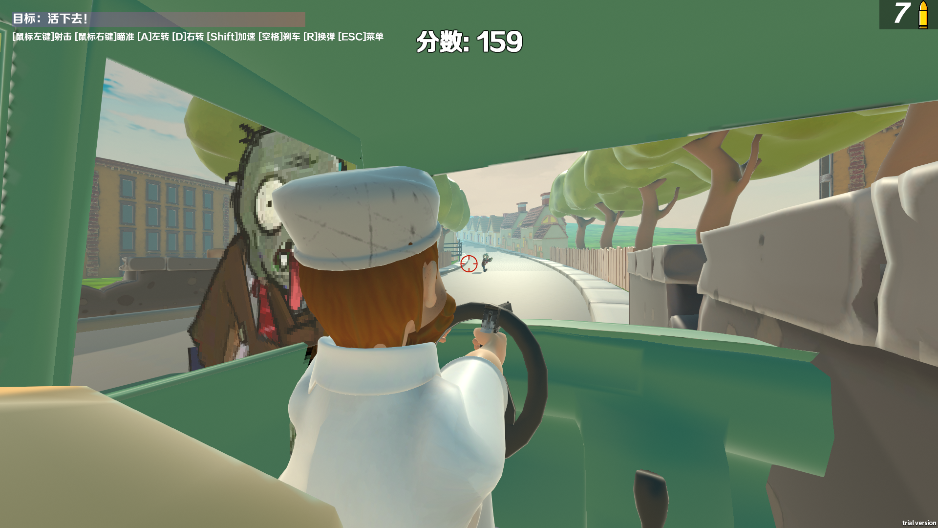 戴夫杀手(PC版)