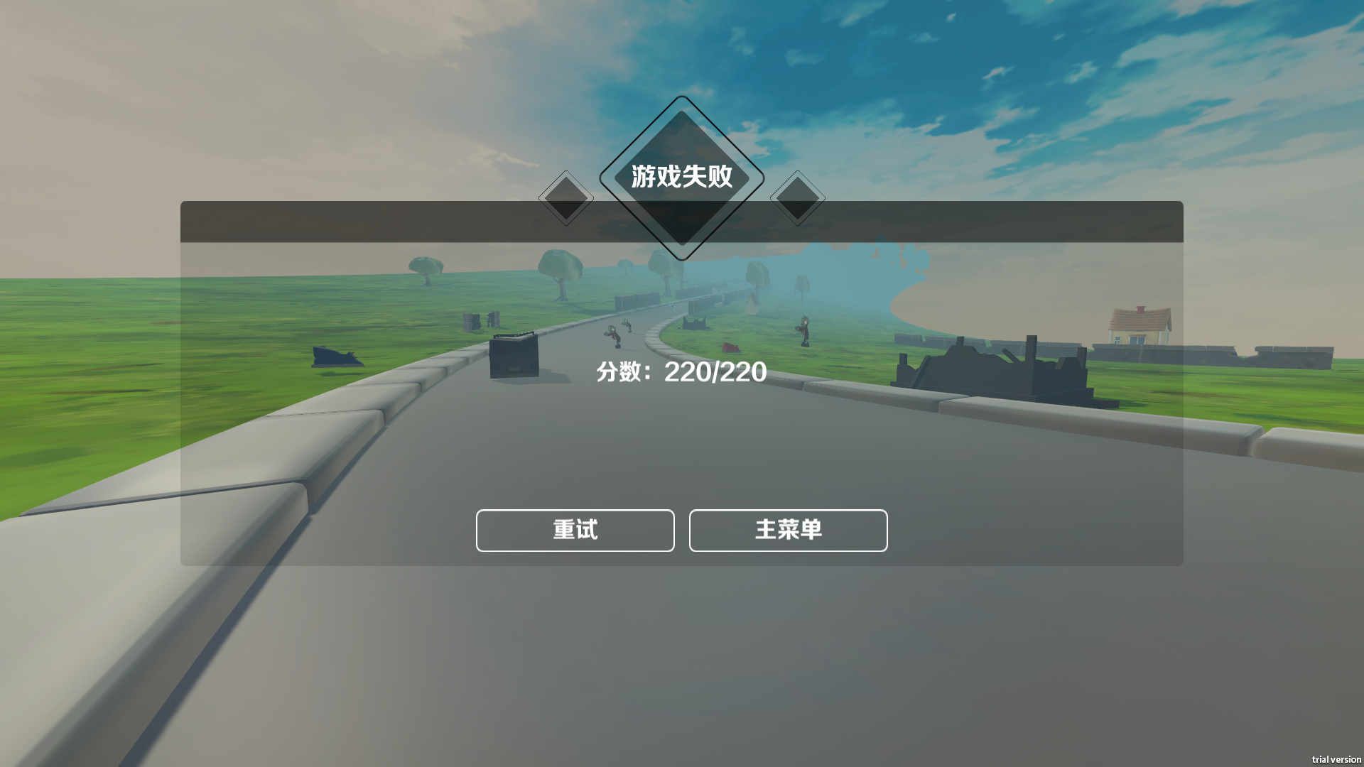 戴夫杀手(PC版)