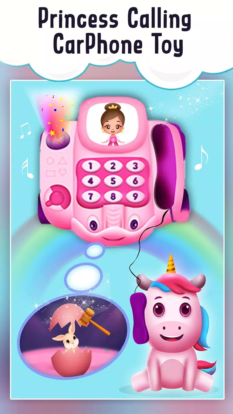 婴儿公主汽车电话玩具