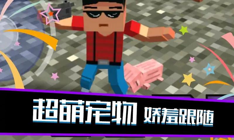 像素岛尸潮