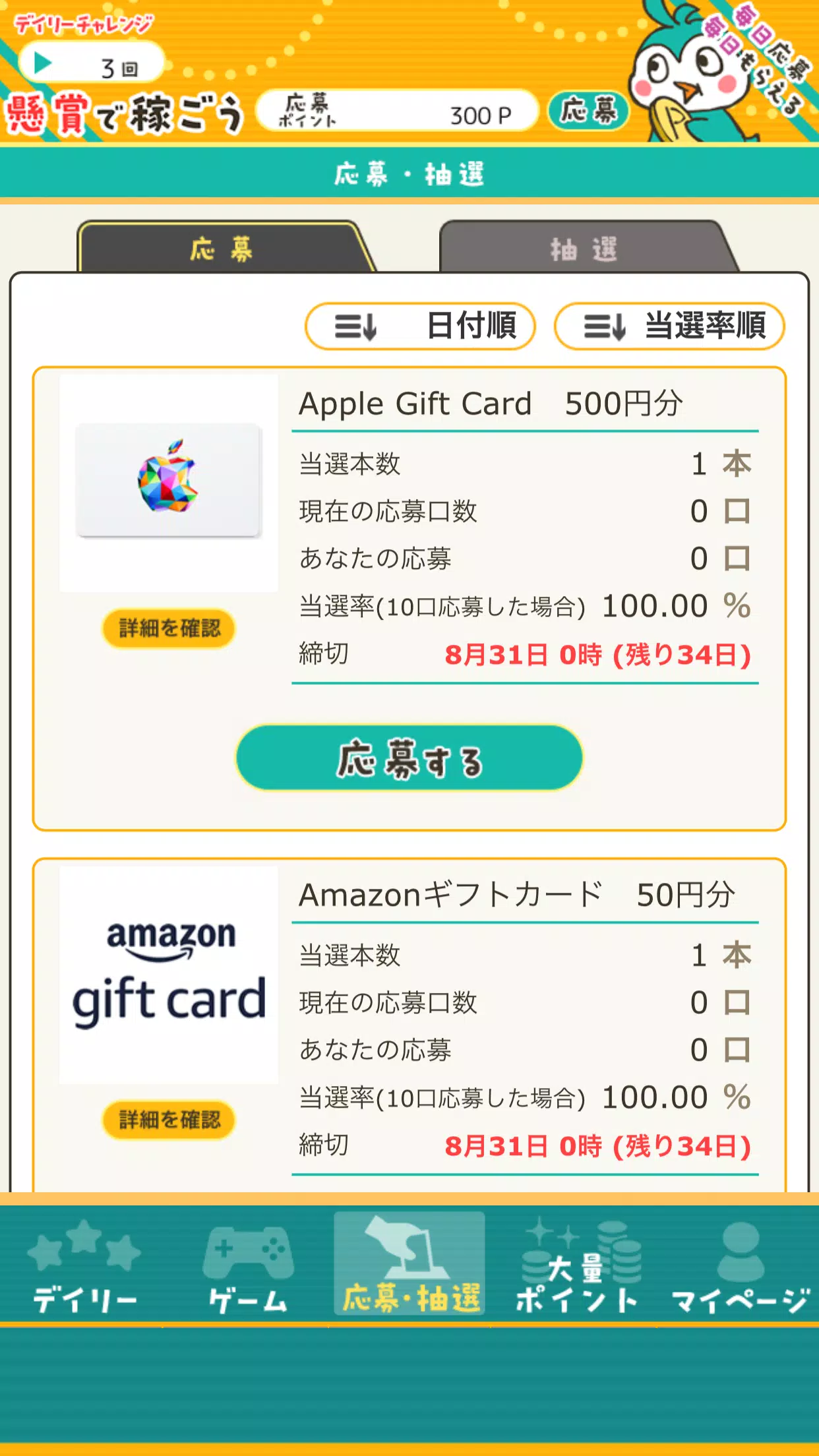 悬赏赚钱吧