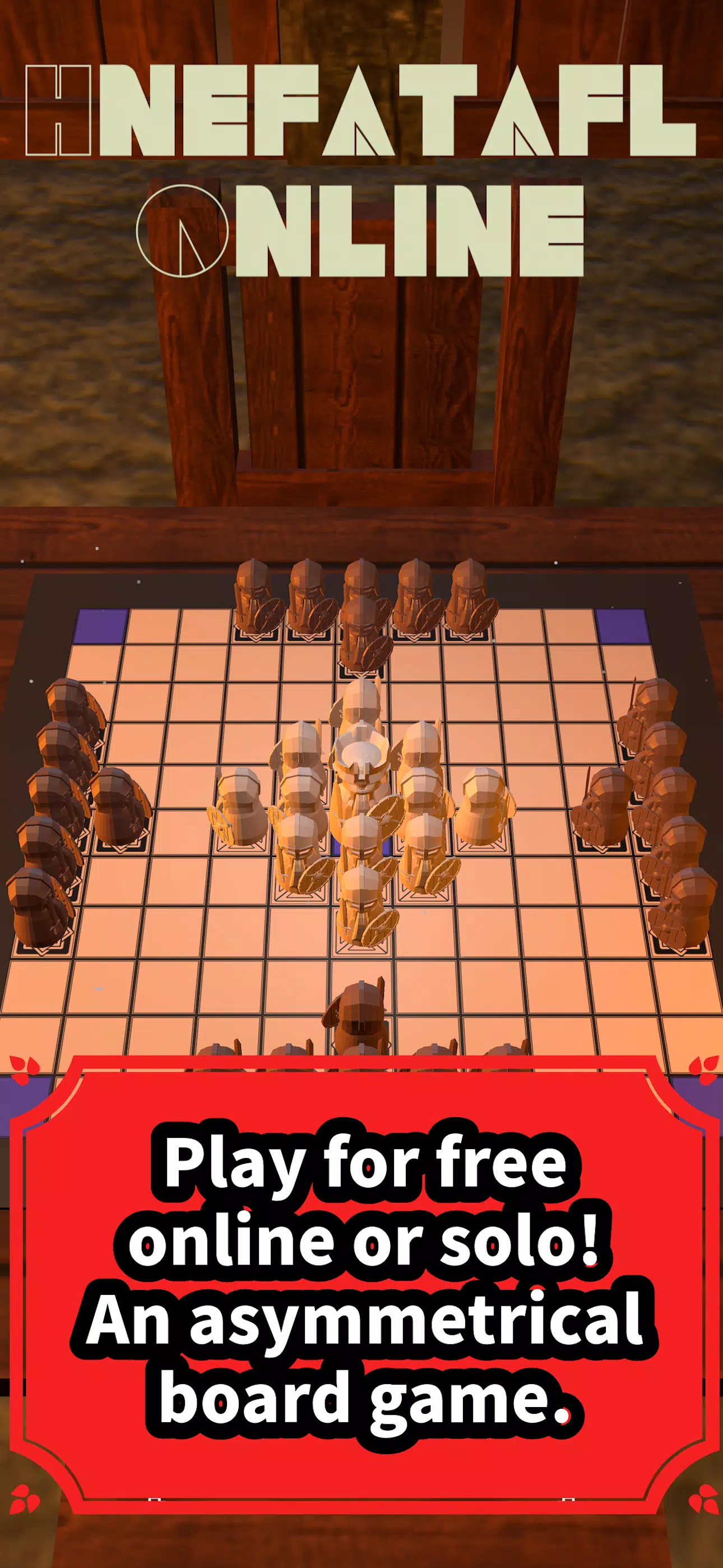 维京棋：在线版