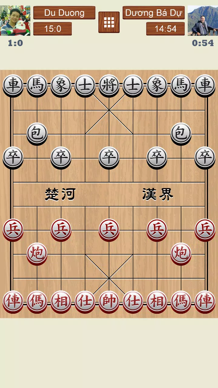 中国象棋在线