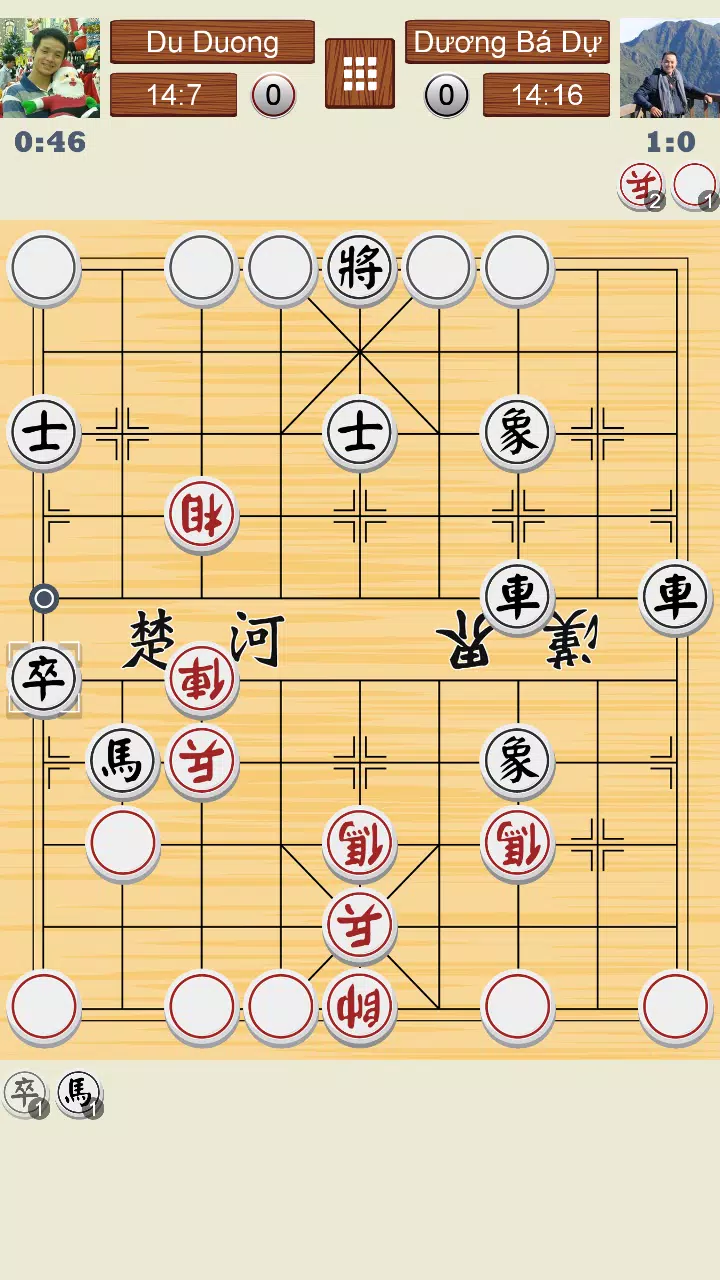 中国象棋在线