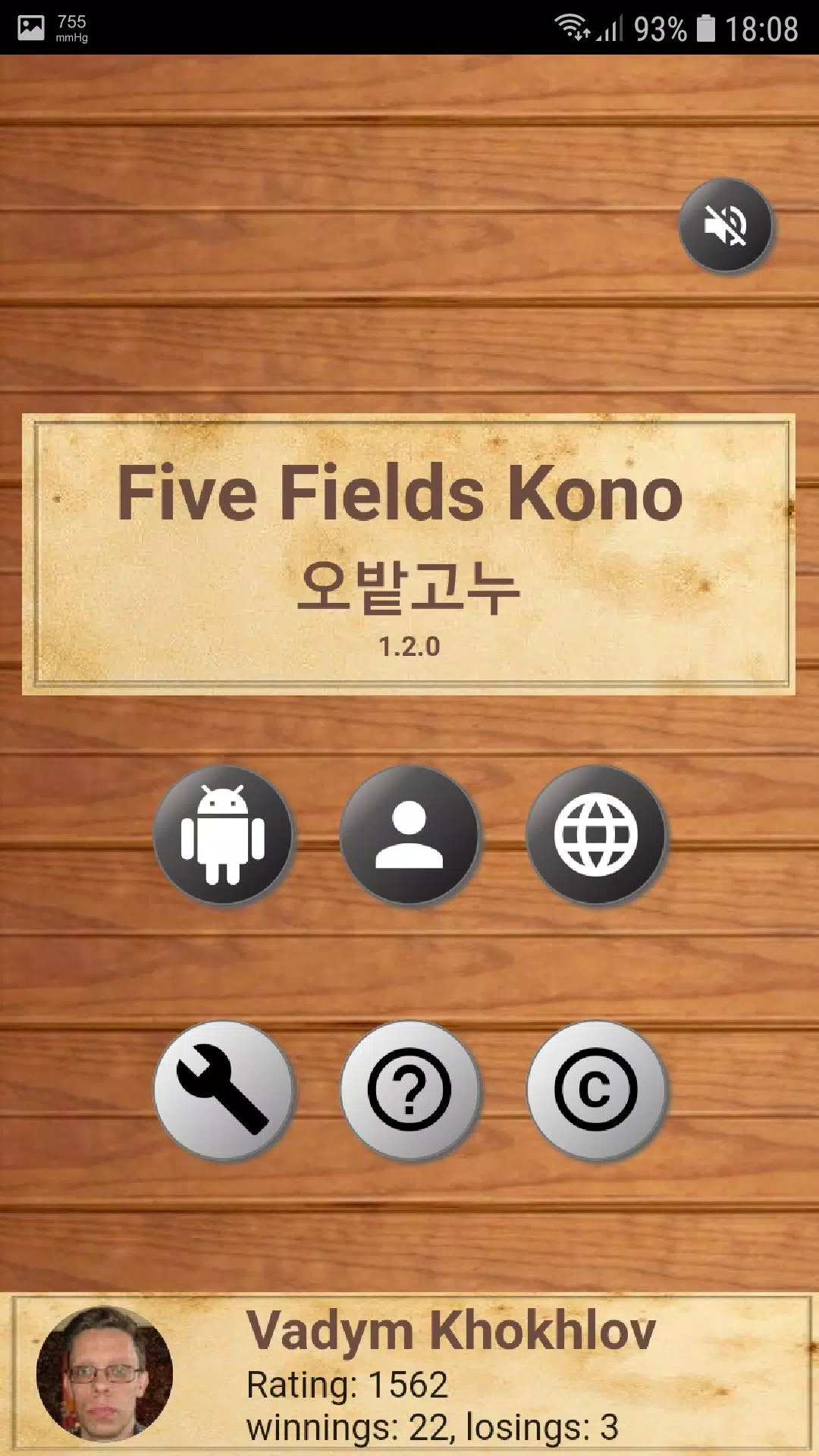 五字段Kono