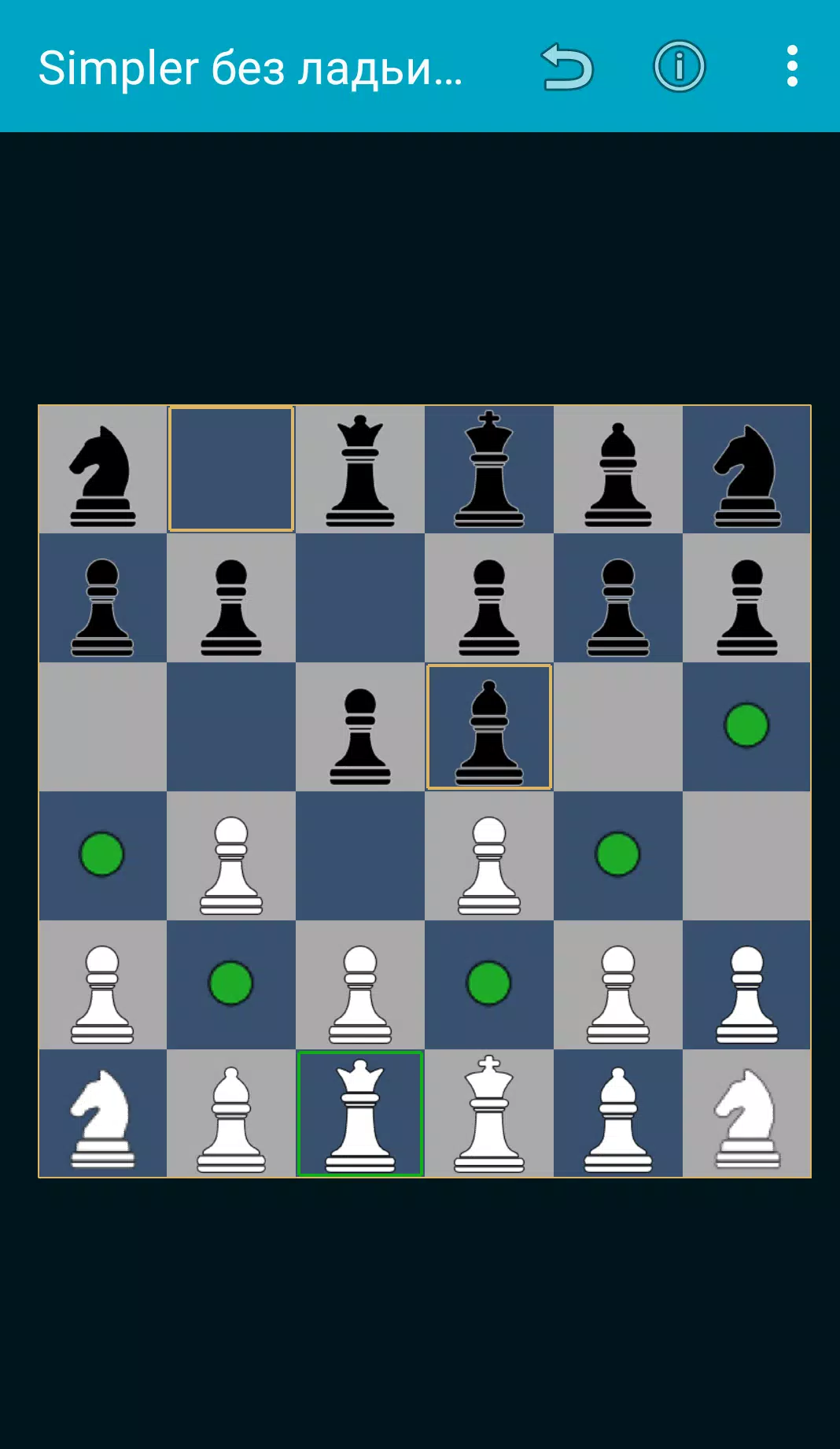象棋