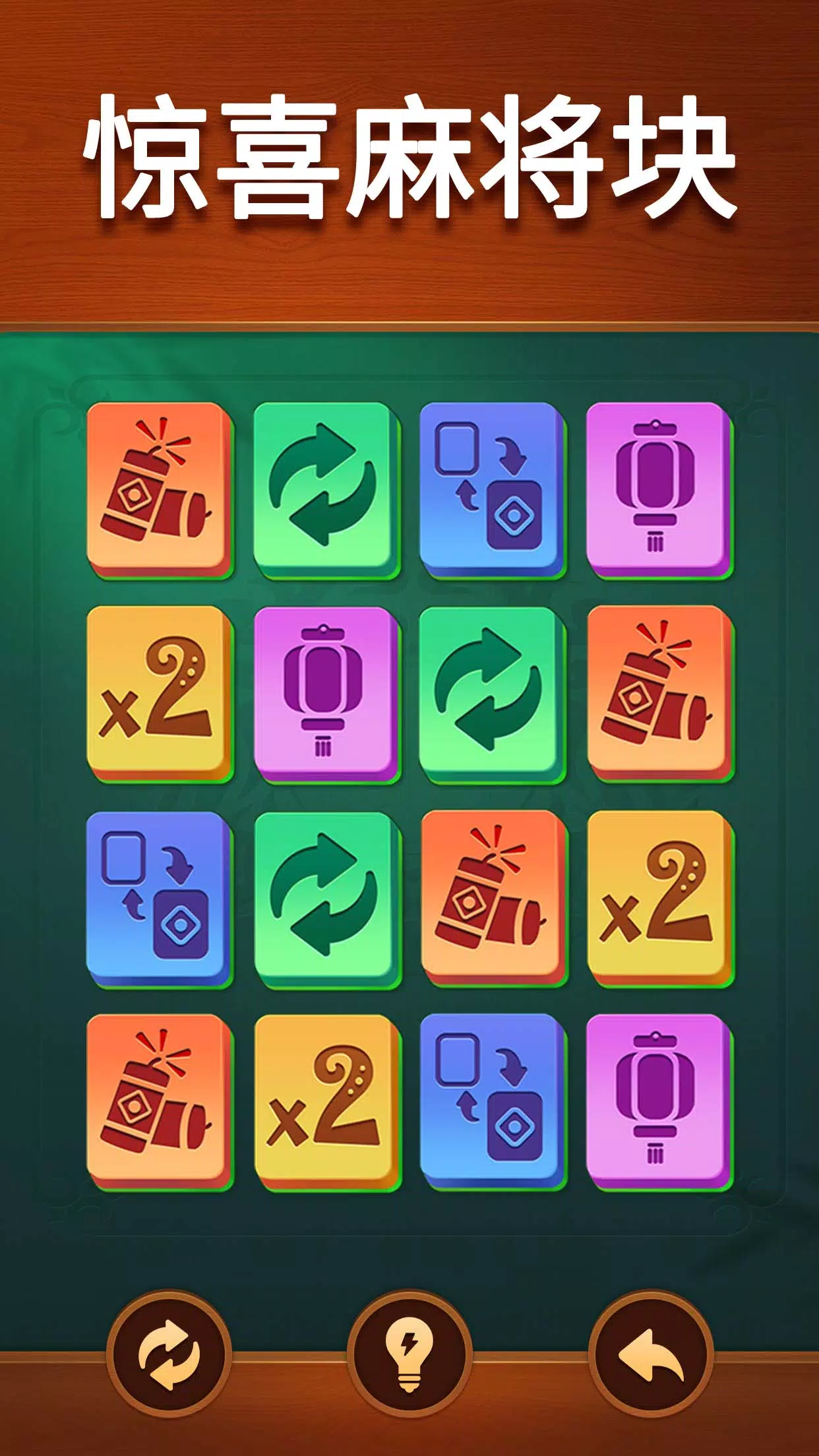 Vita 麻将 Vita 麻将