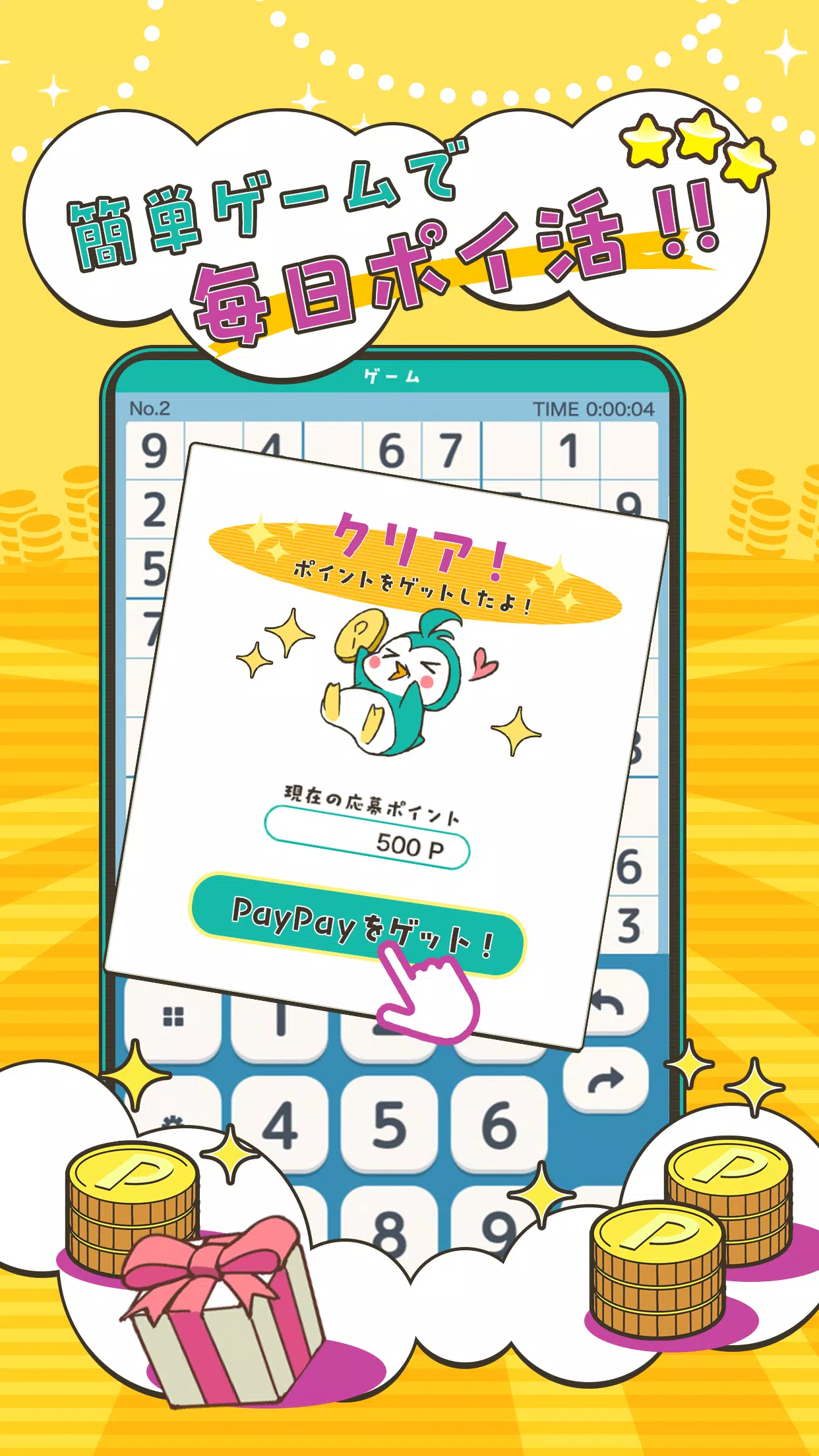 悬赏赚钱吧