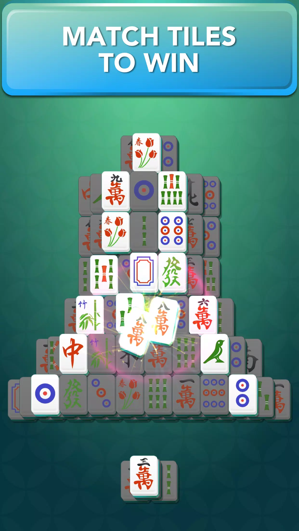 麻将