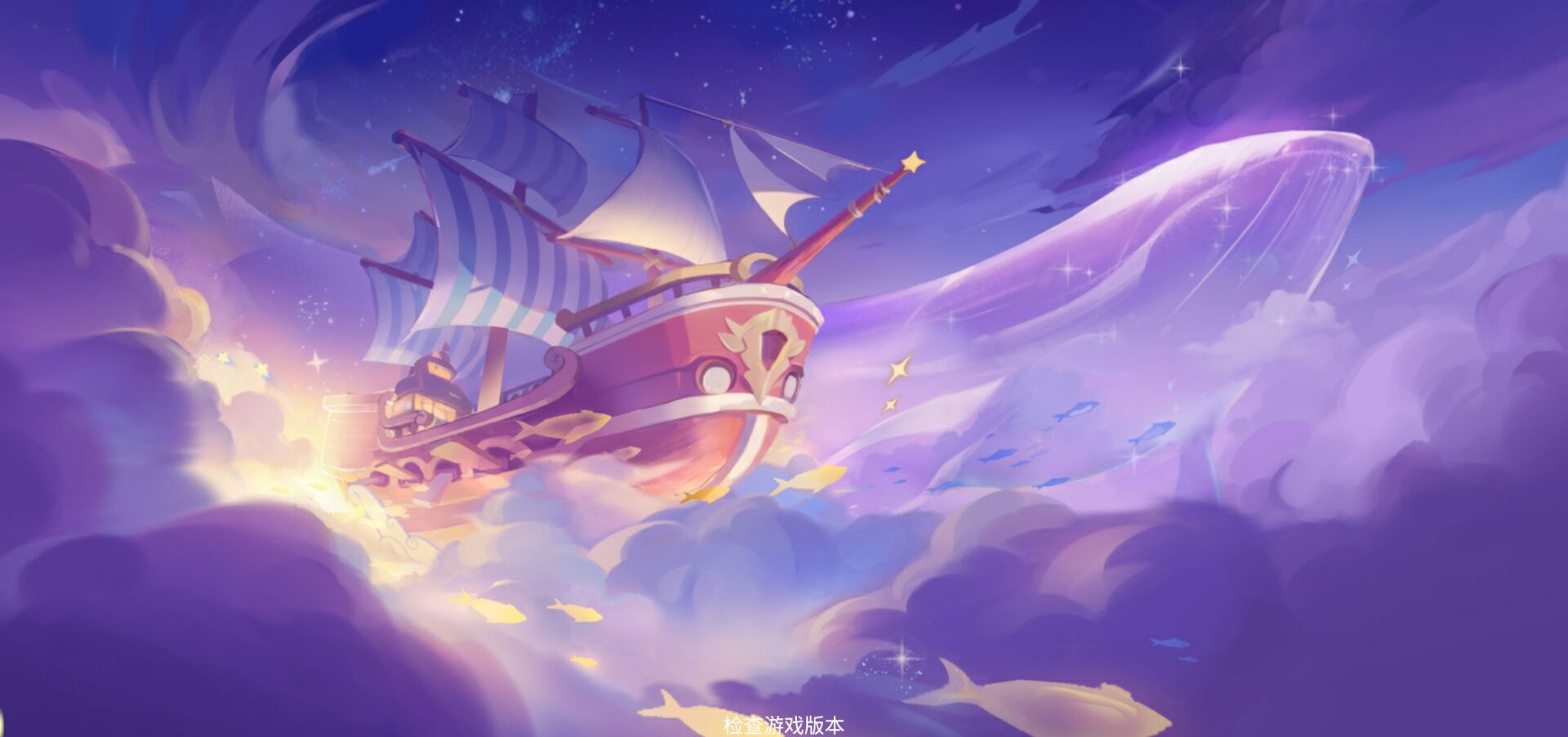 梦境护卫队