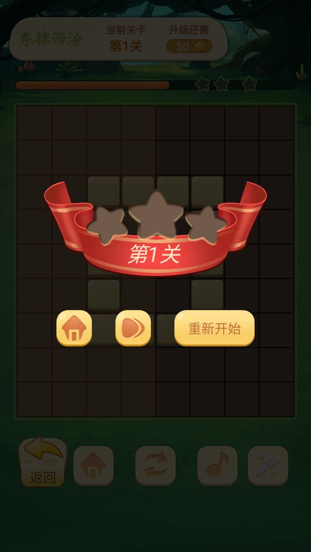 照着画