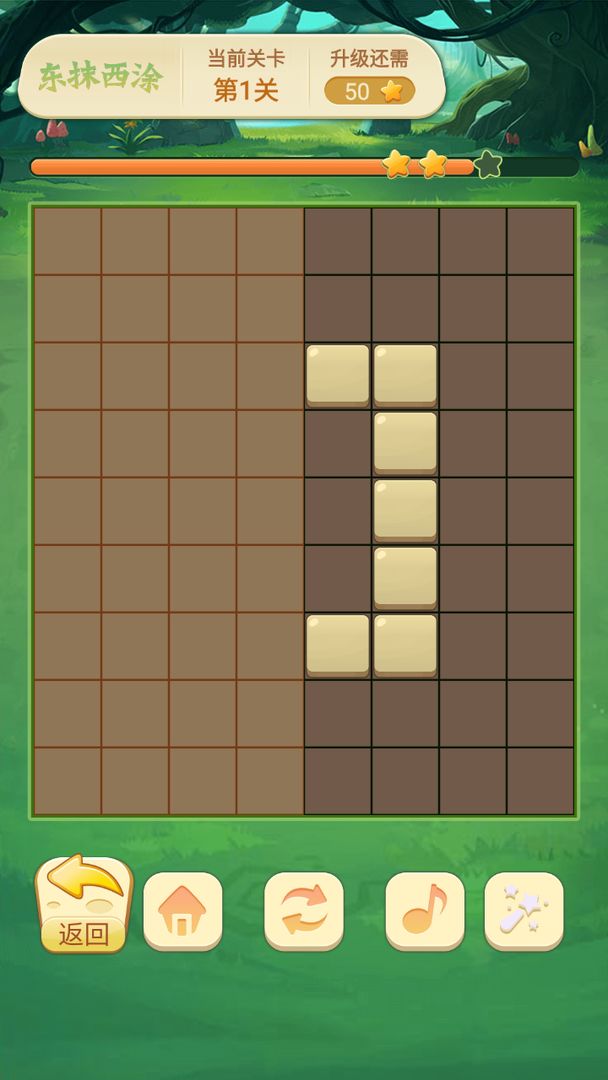 照着画