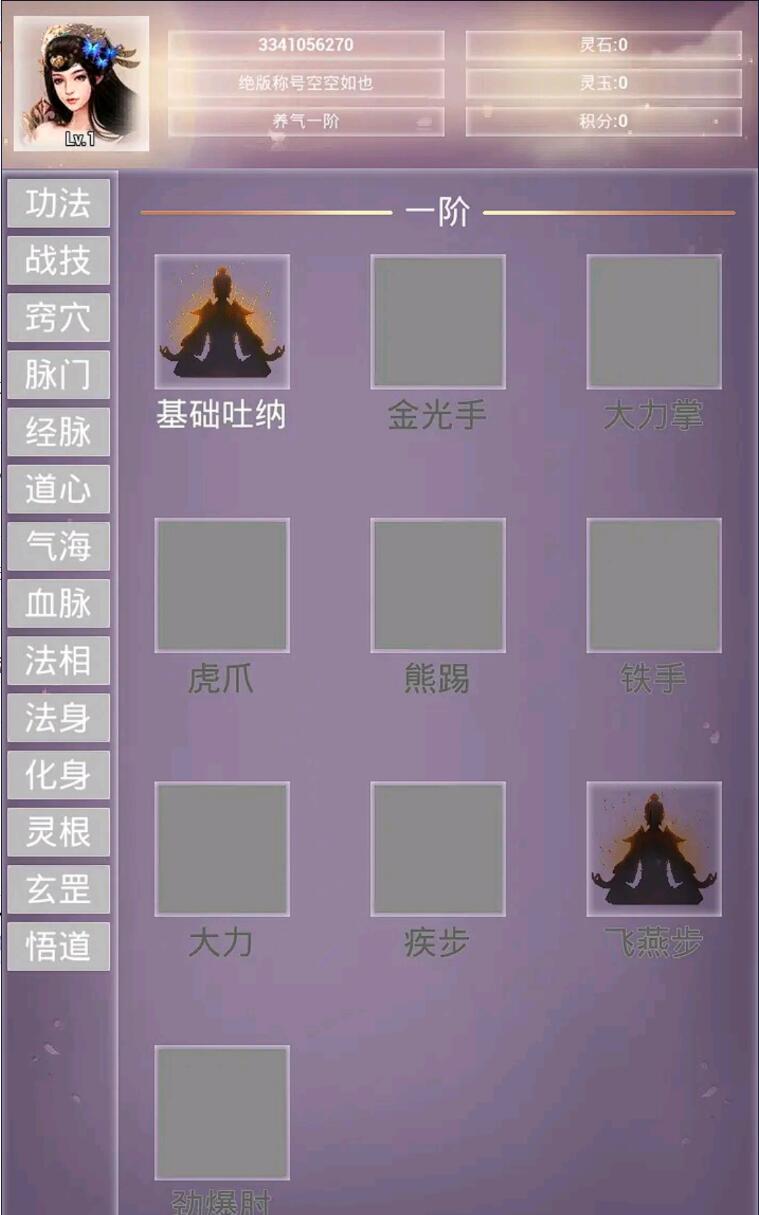仙冢