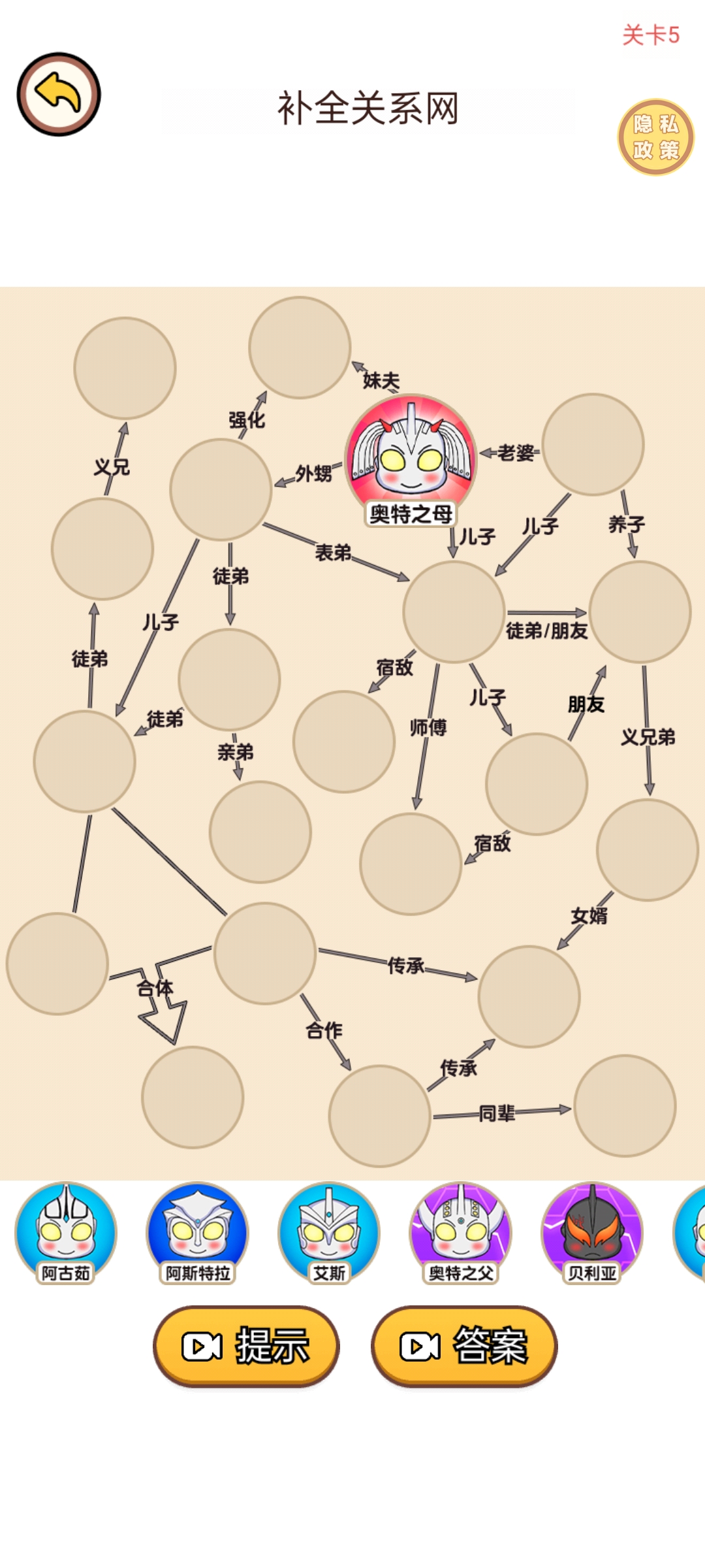 舔狗日常模拟器