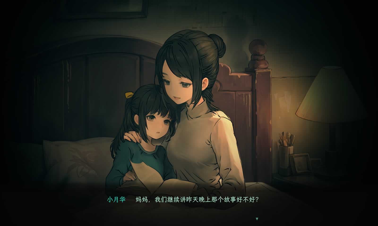 子归