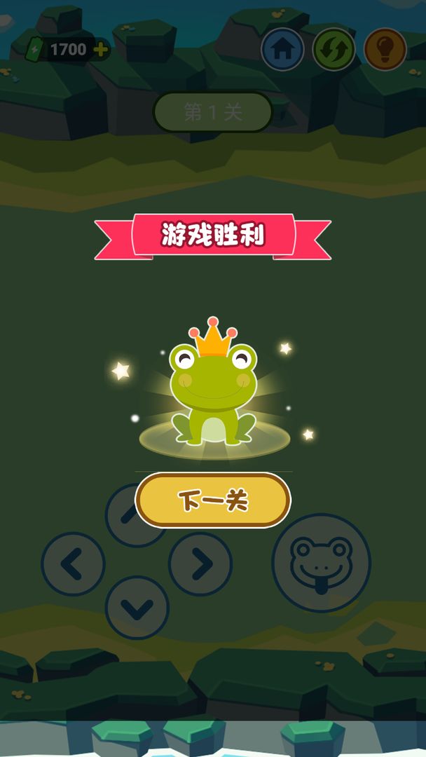 疯狂青蛙