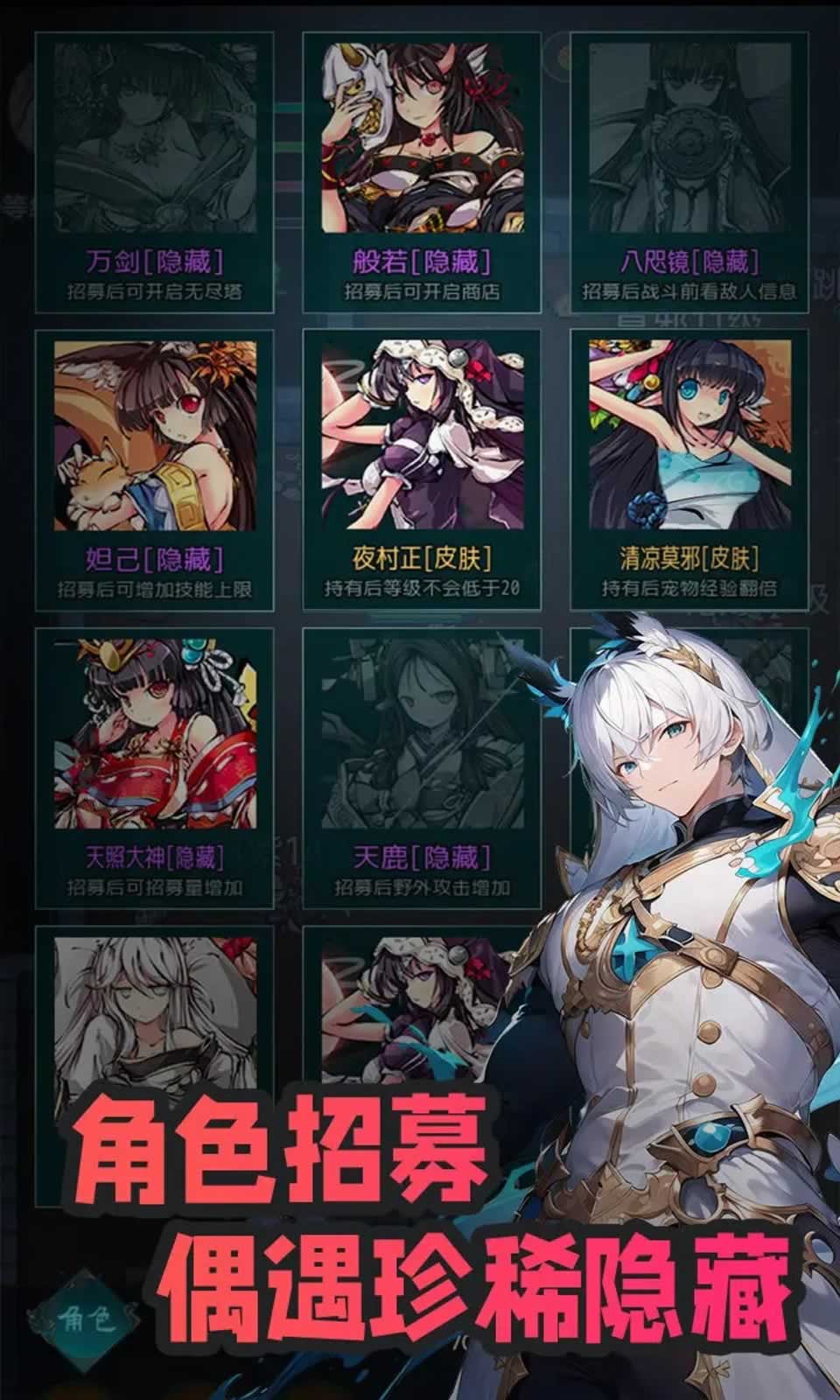 吞噬:传承