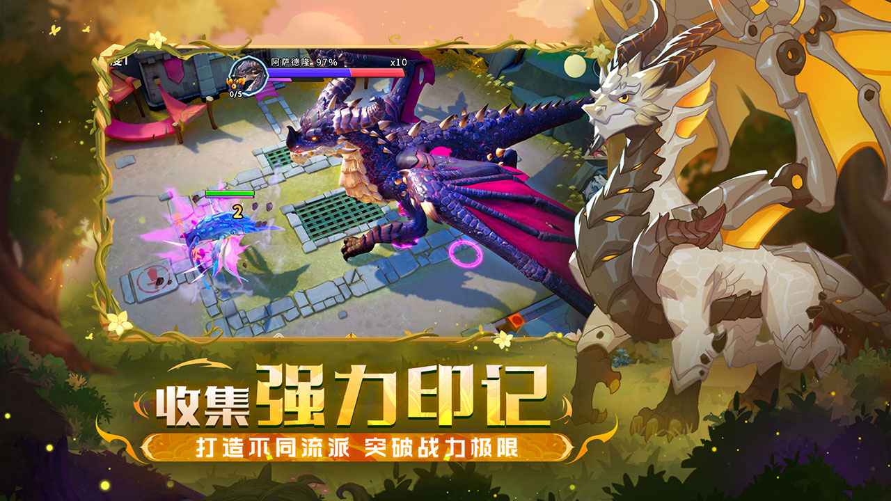 战场出击