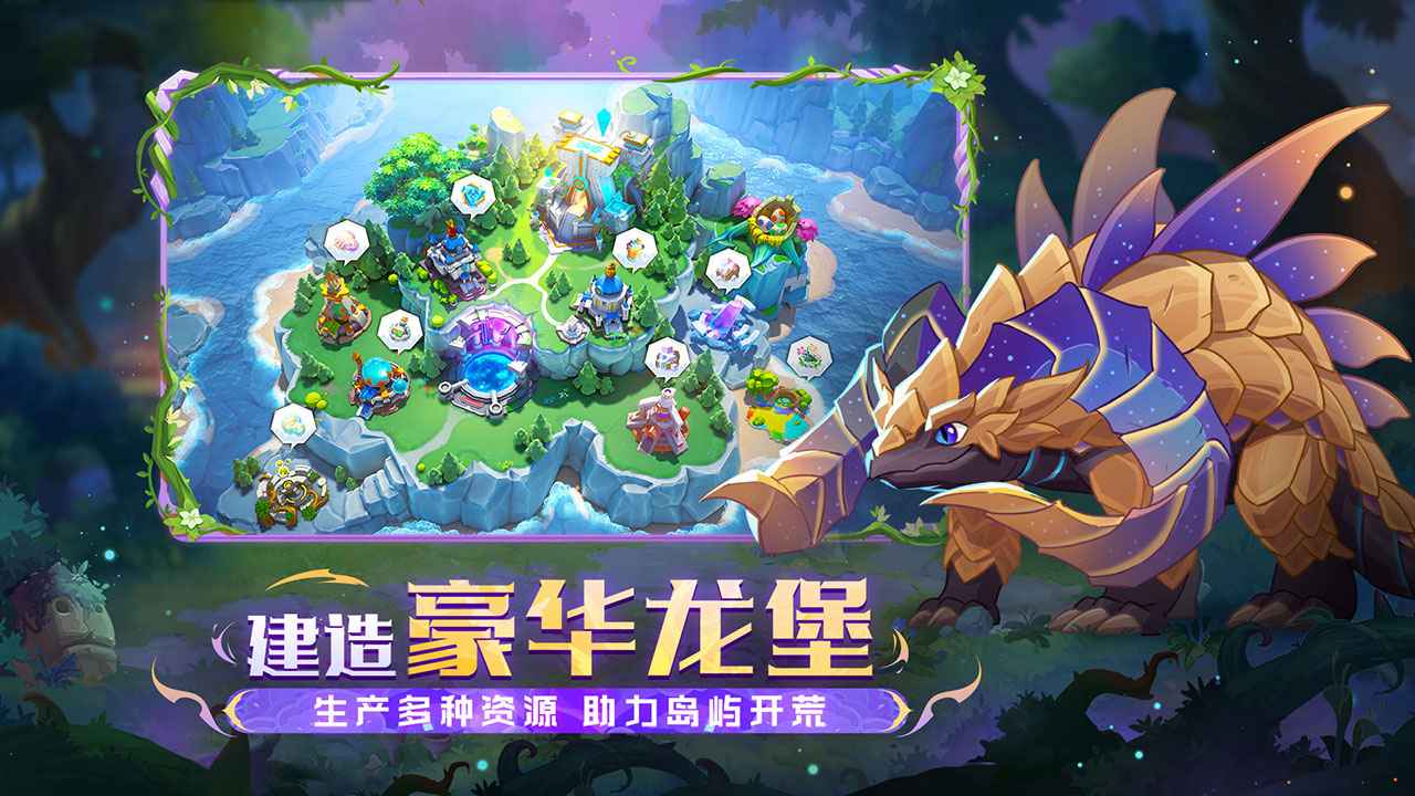 战场出击