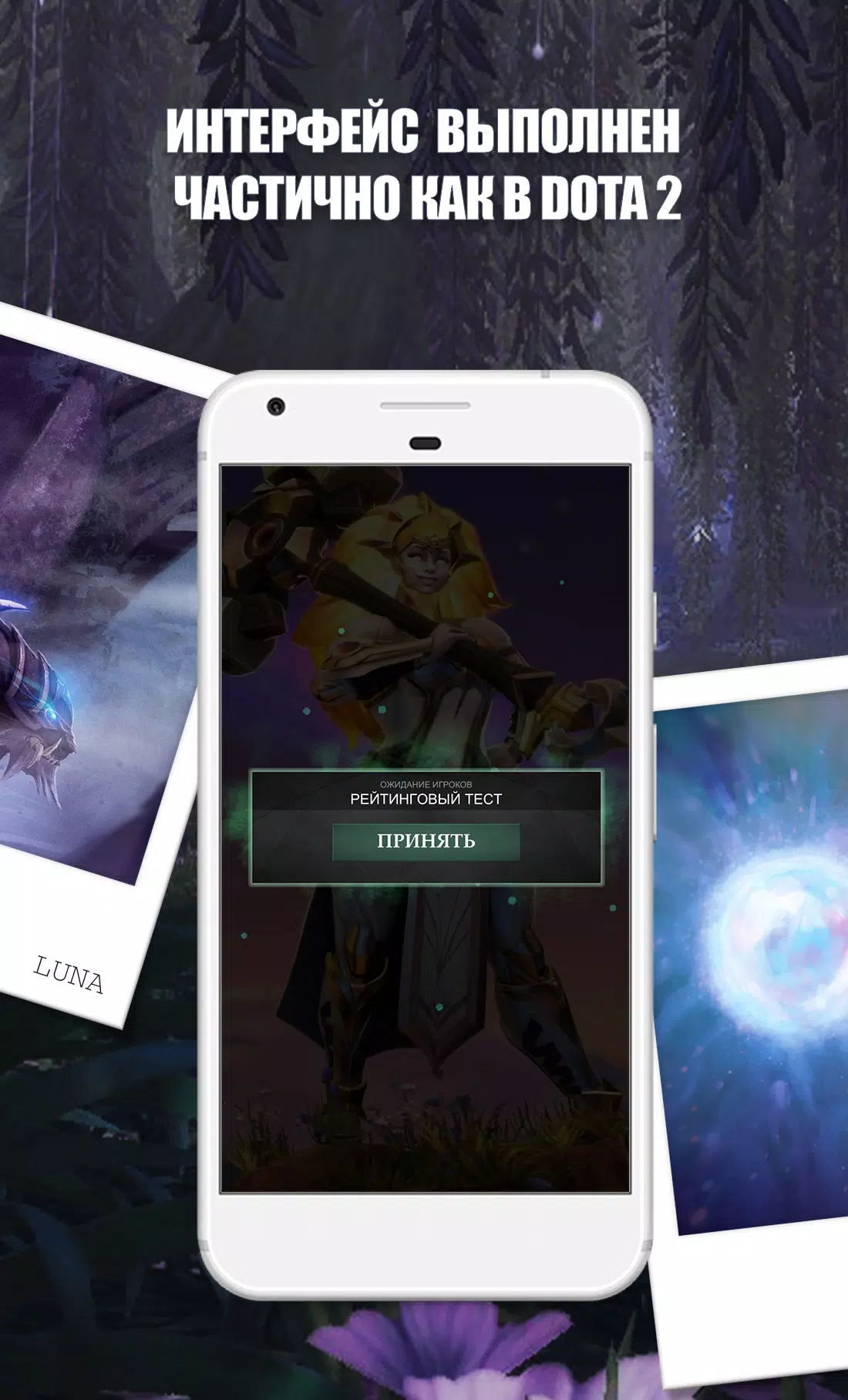 Dota 2测试