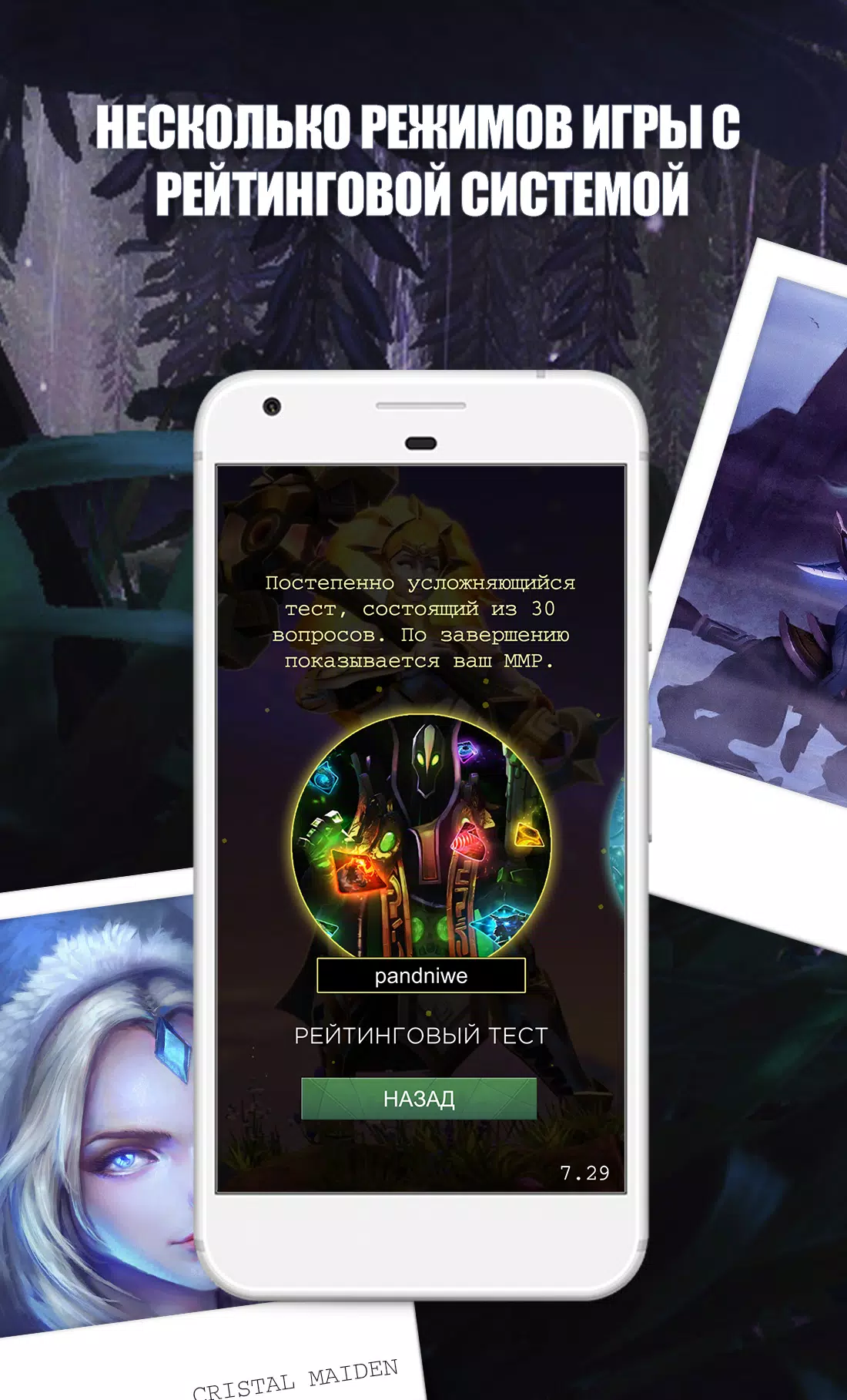 Dota 2测试