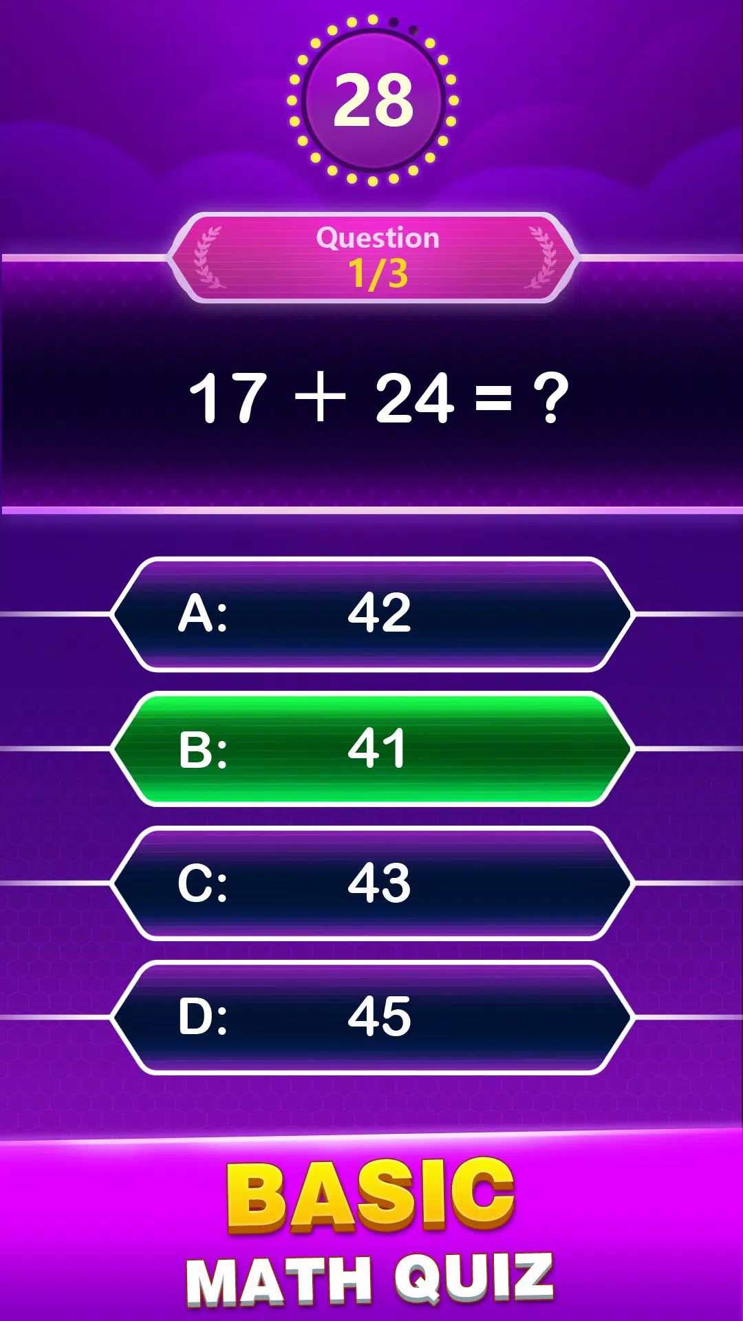 Trivia类型