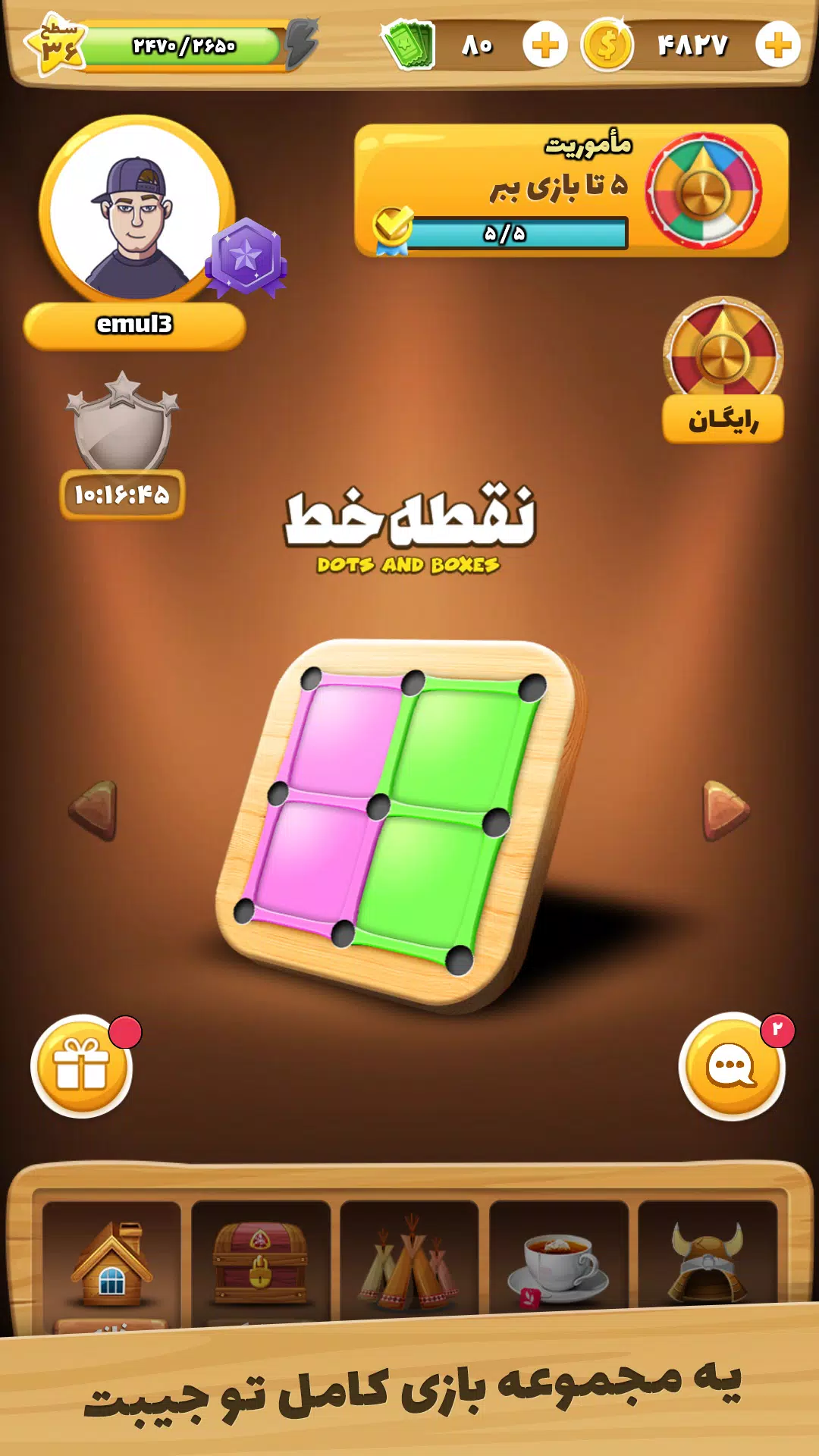 Bazam Bazi