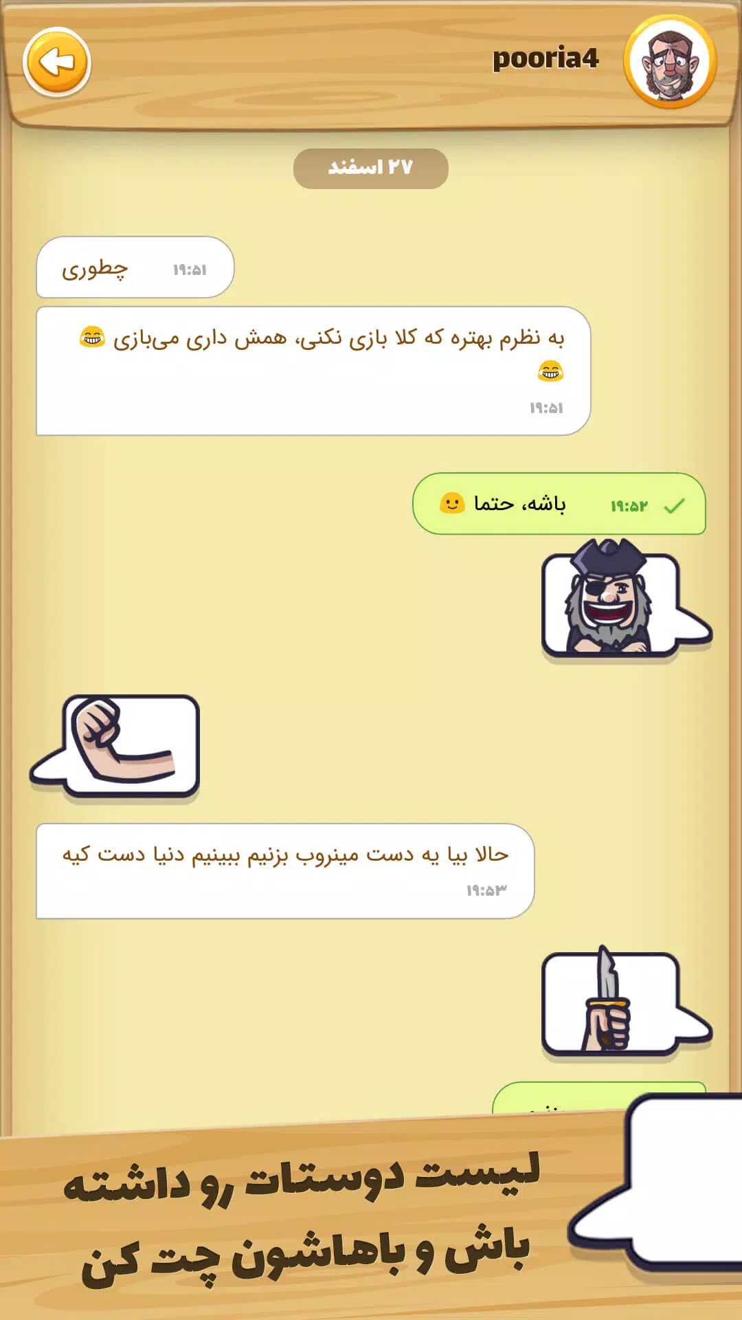Bazam Bazi