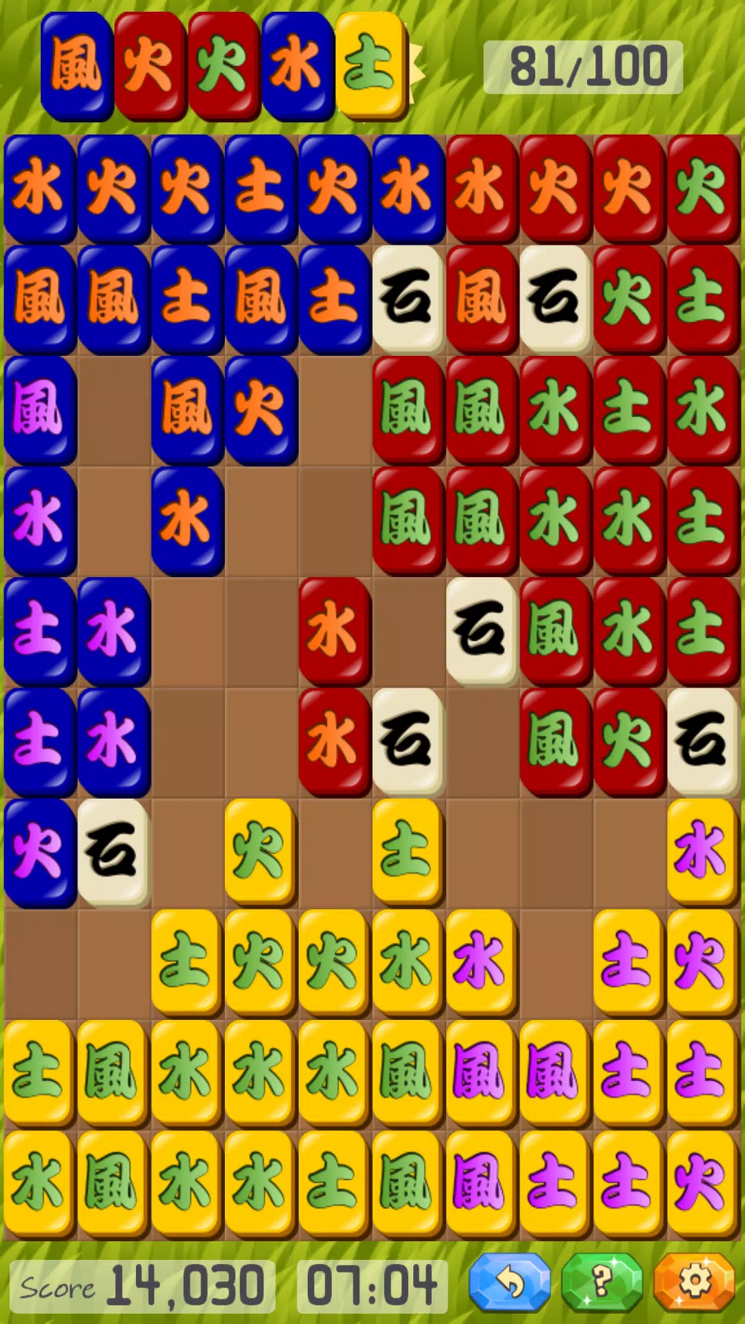 Stone Spirit