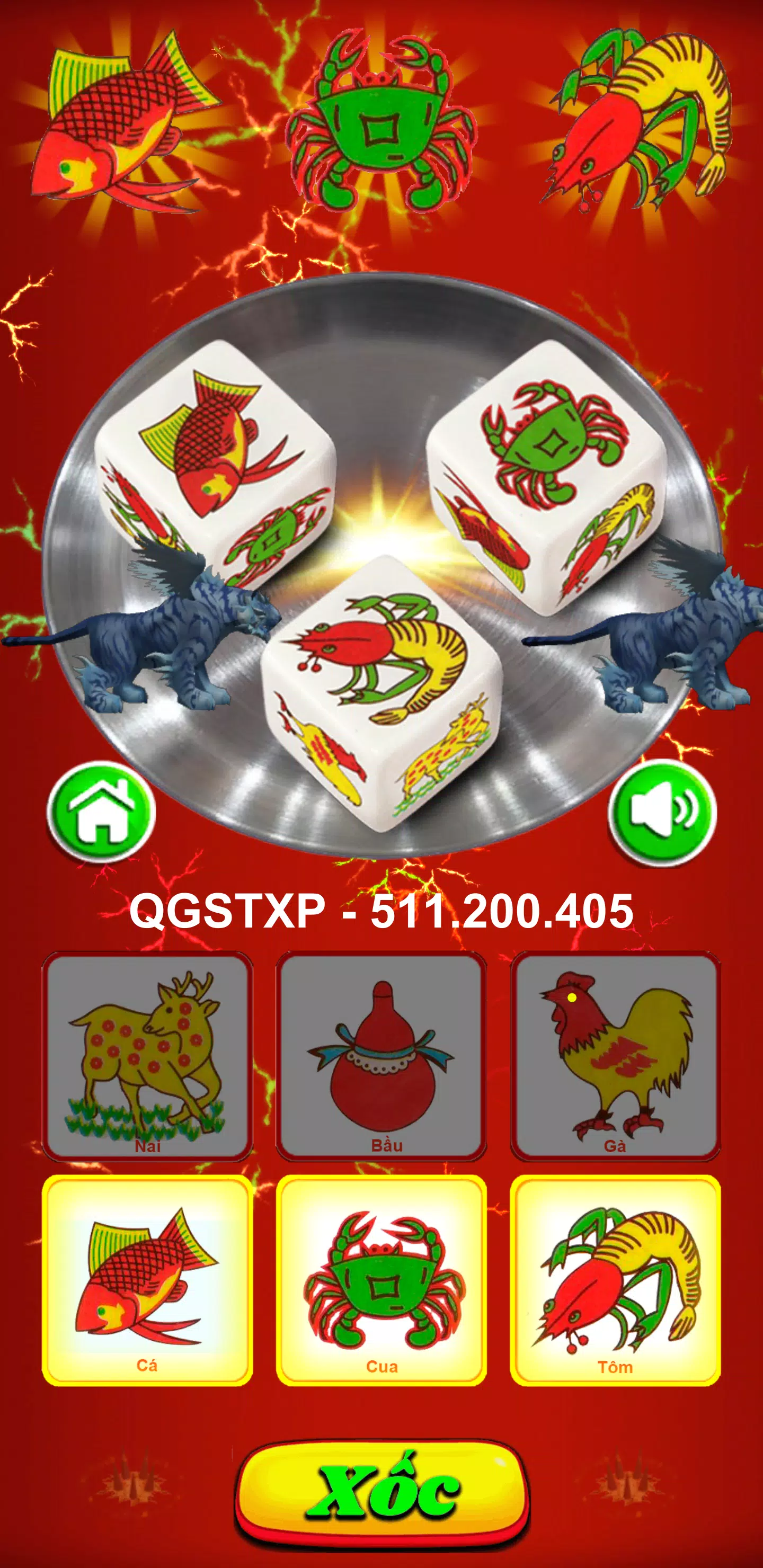 气味队列