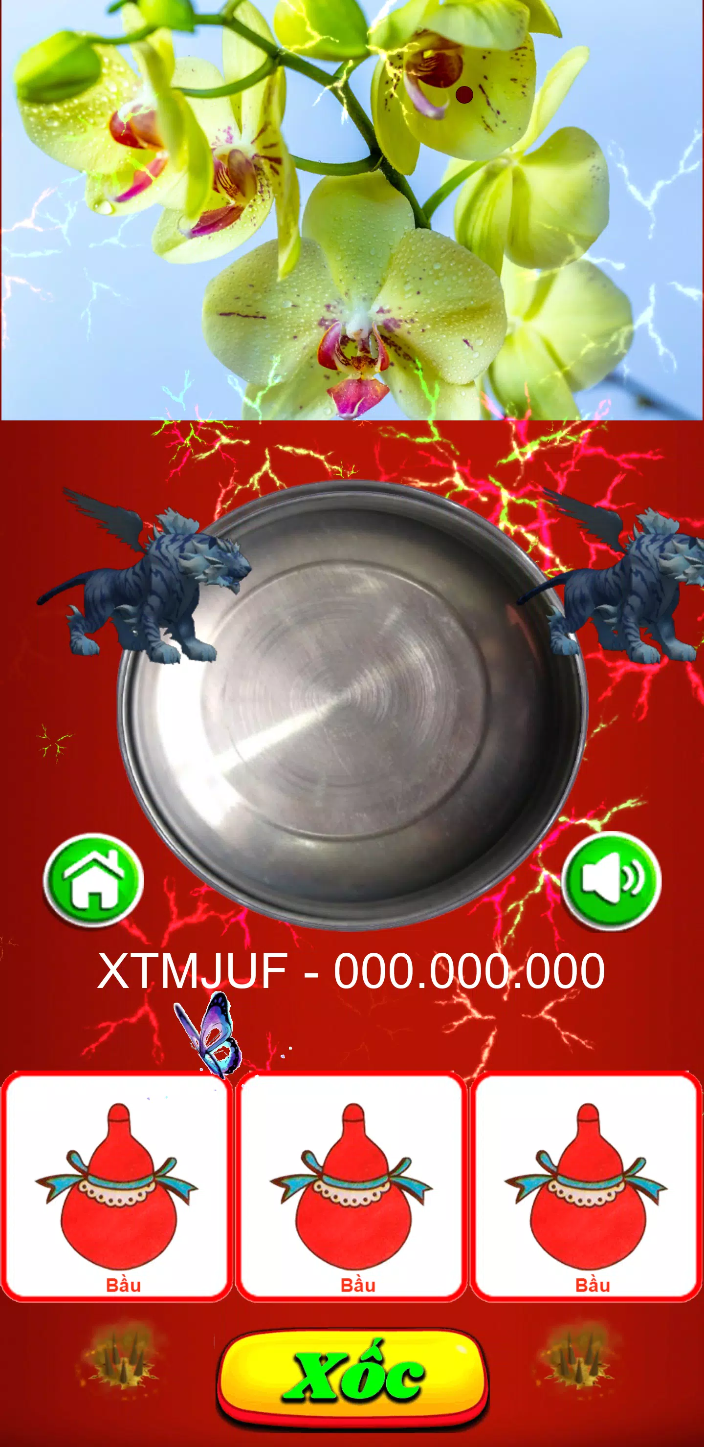 气味队列