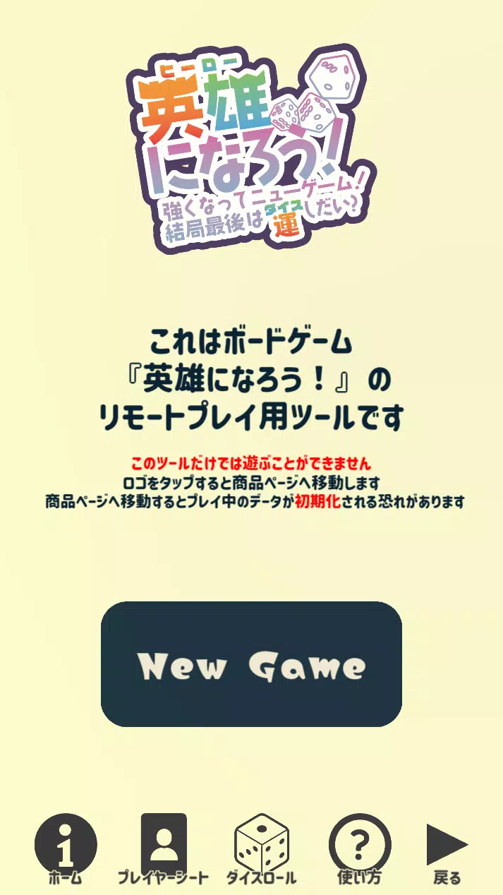 拉西尔说