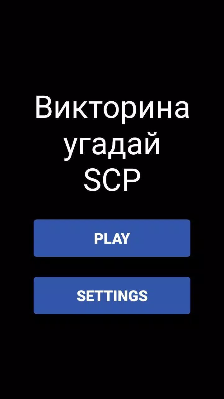 Viktorina-Uday SCP