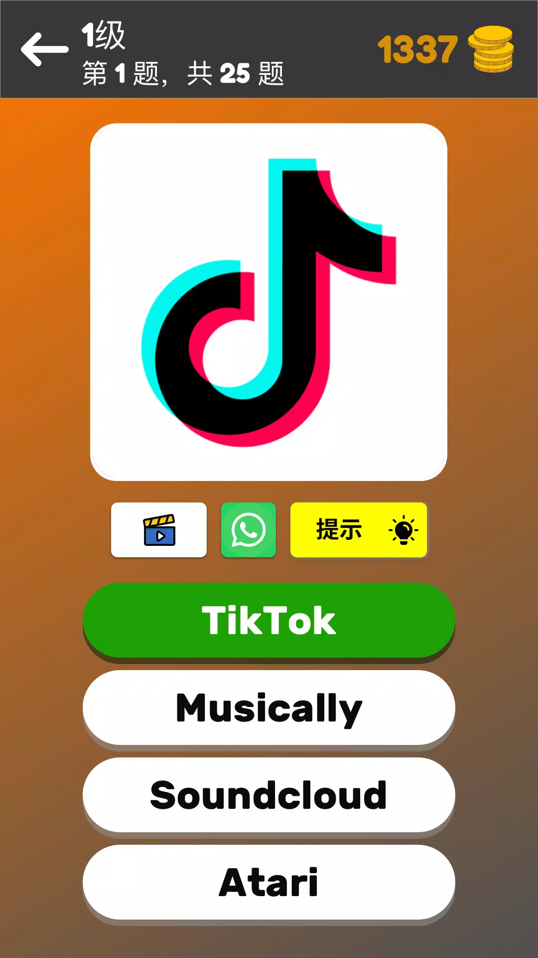 问答：徽标游戏，多选项版本