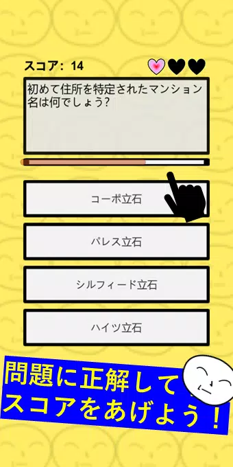 猜谜游戏！