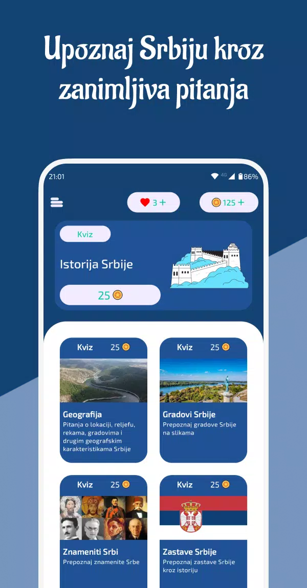 测验知识