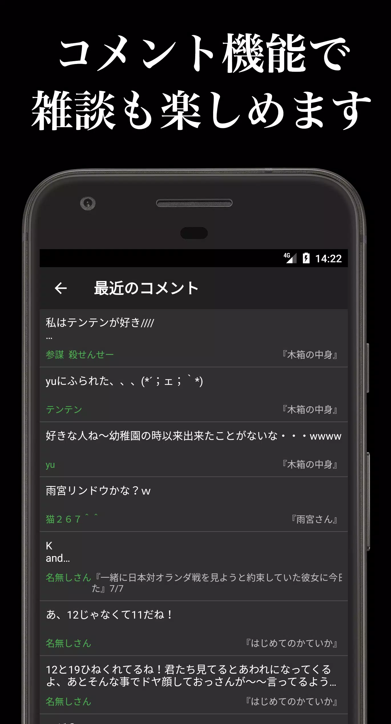 恐怖的故事