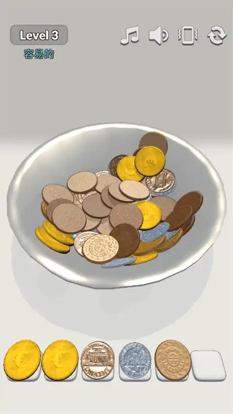 金币消消
