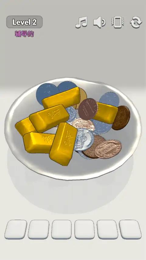 金币消消