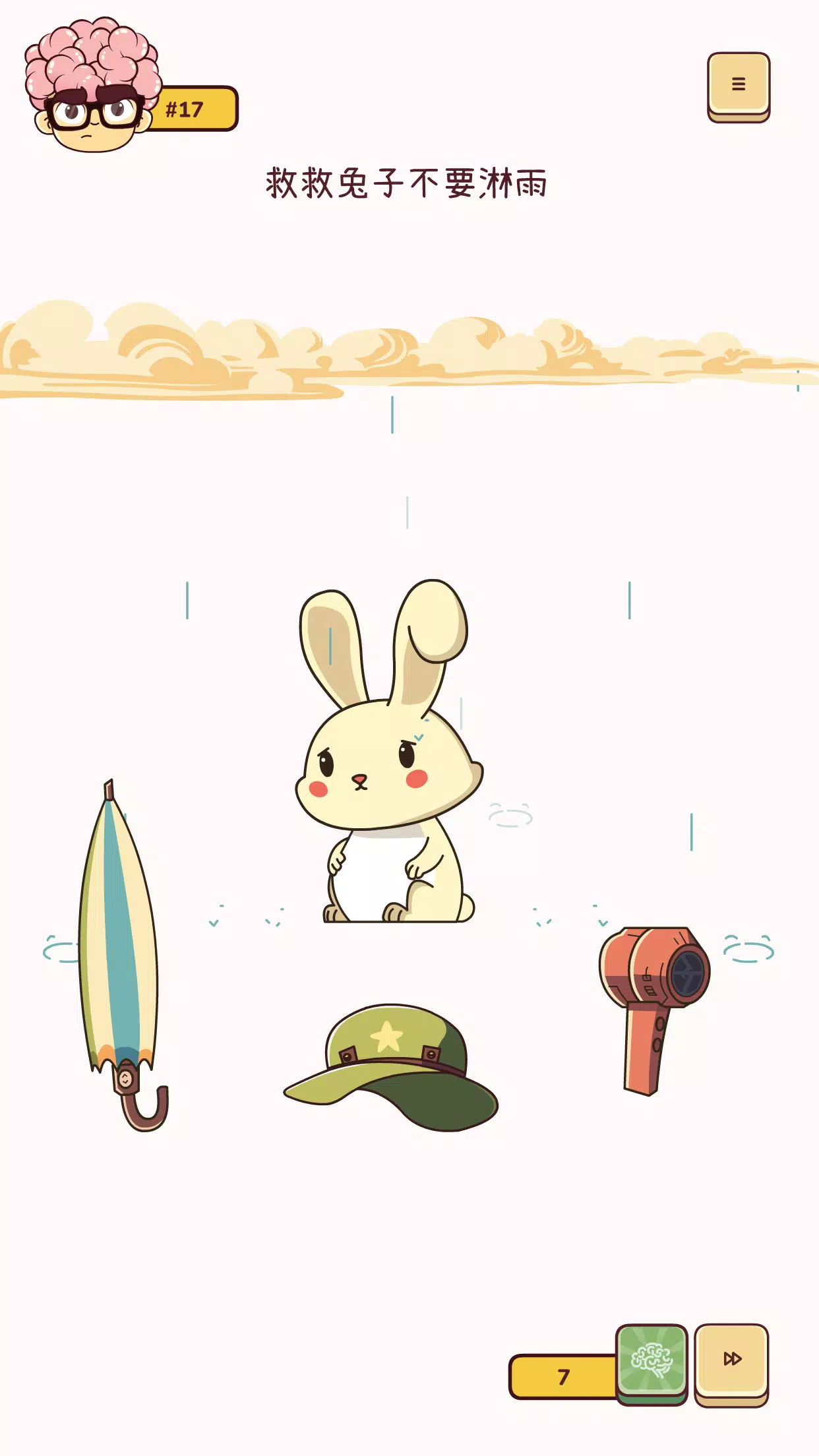 脑动力