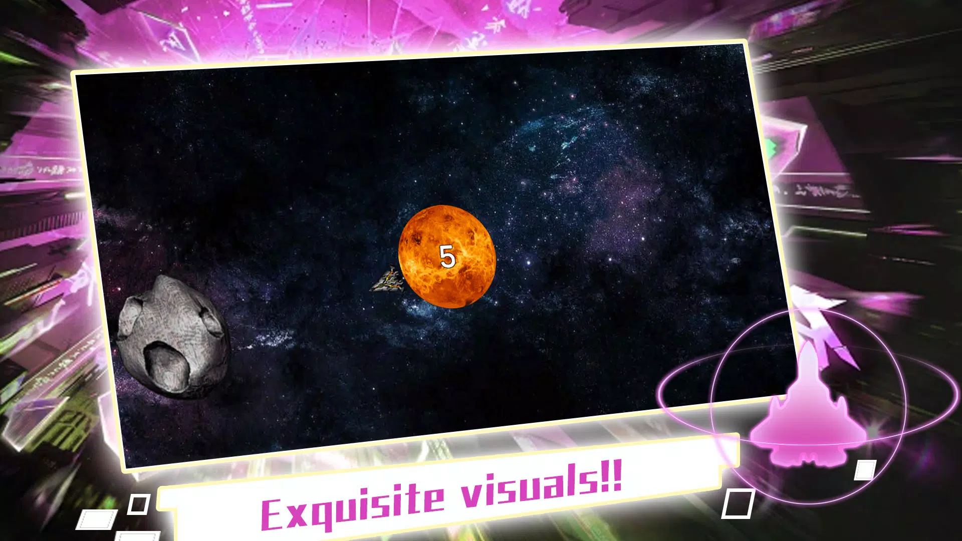 星球卫士