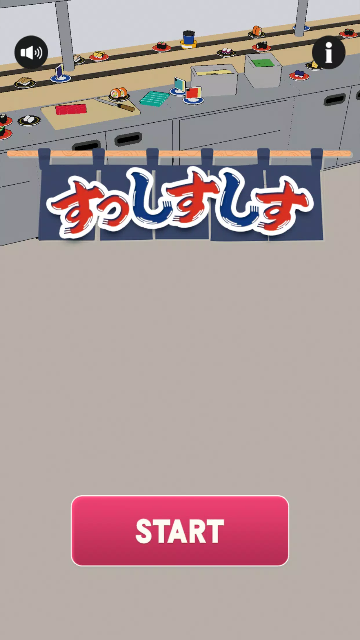 砂纸