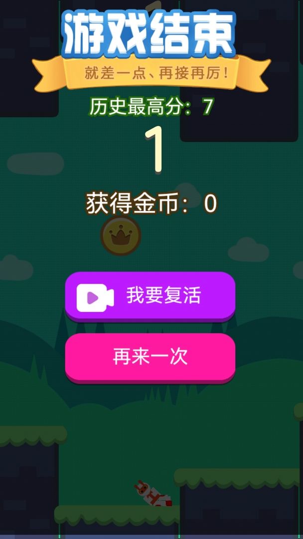 躺平我最强