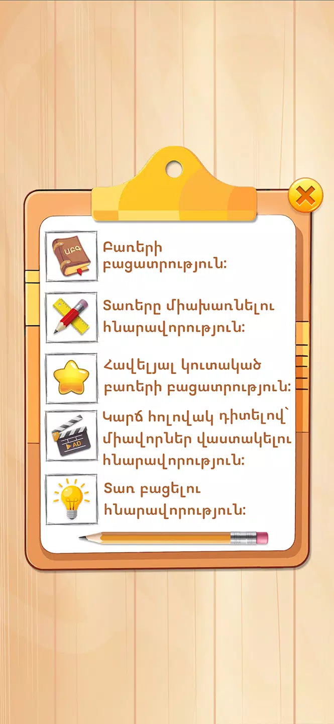 词典
