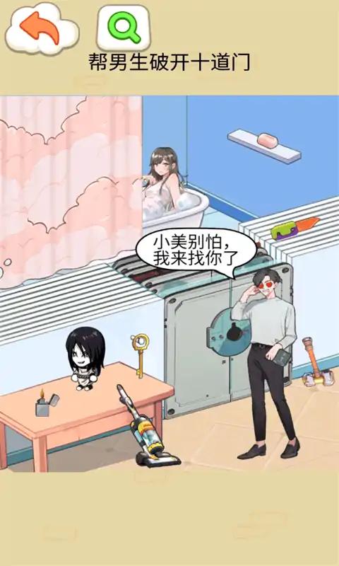 让奶奶幸福