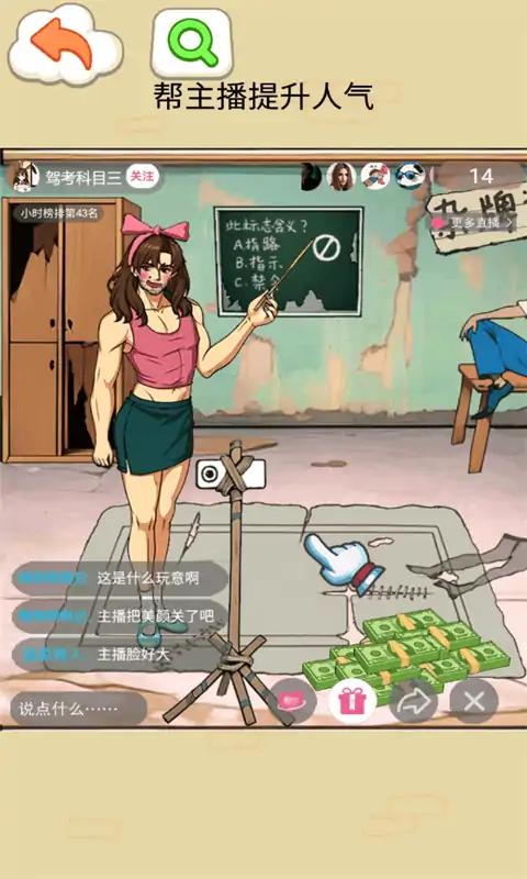 让奶奶幸福