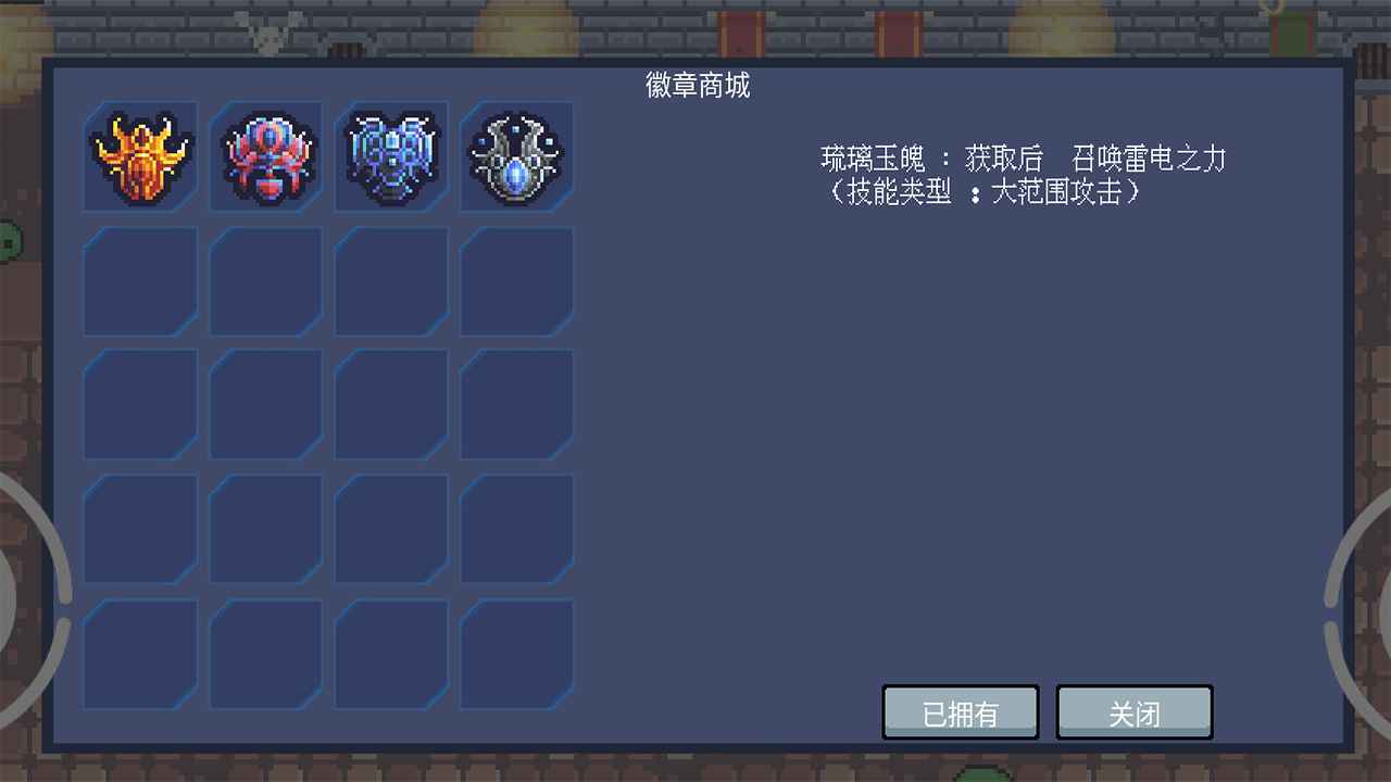 地牢骑士